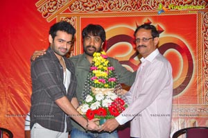 Rey Theatrical Trailer Launch