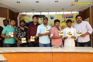 Tholisaari Album Launch