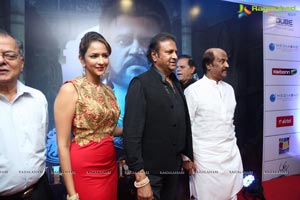 Vikramasimha Audio Release