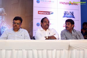 Vikramasimha Press Meet