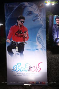 Weekend Love Audio Release