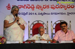 B Nagireddy Memorial Awards