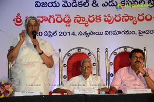 B Nagireddy Memorial Awards