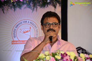 B Nagireddy Memorial Awards