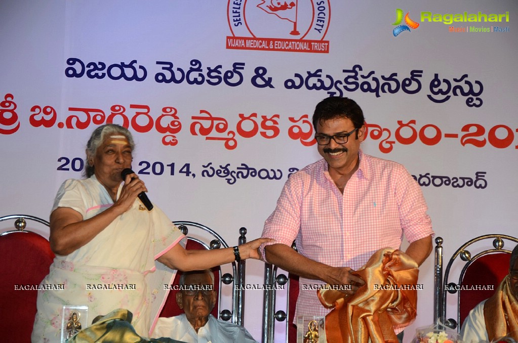 B Nagireddy Memorial Awards 2014