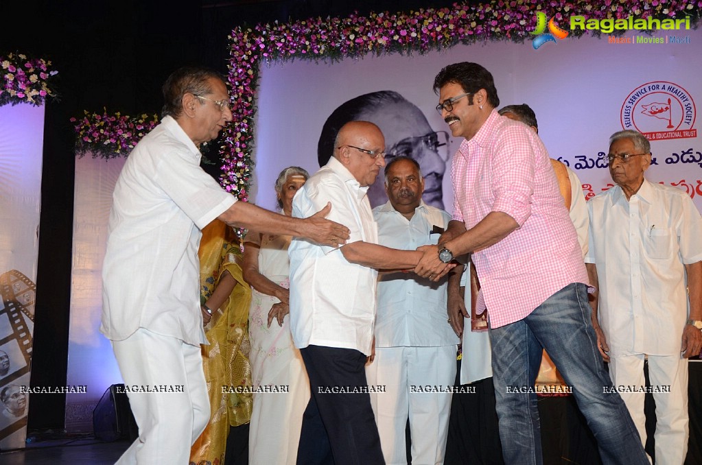 B Nagireddy Memorial Awards 2014