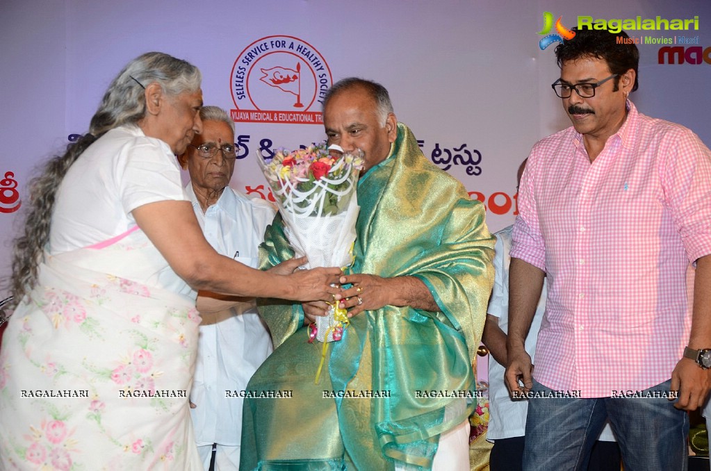 B Nagireddy Memorial Awards 2014