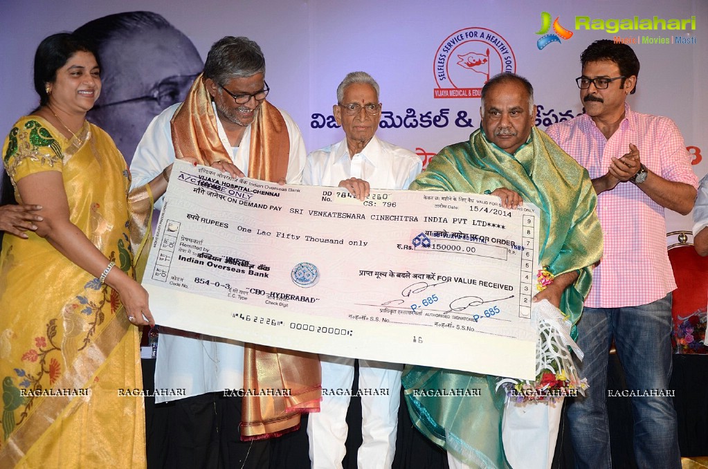 B Nagireddy Memorial Awards 2014