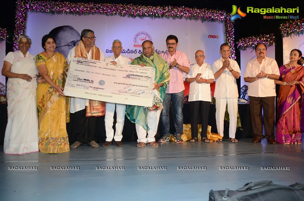 B Nagireddy Memorial Awards 2014