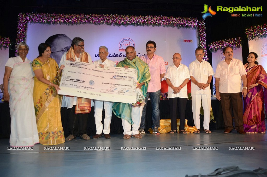 B Nagireddy Memorial Awards 2014