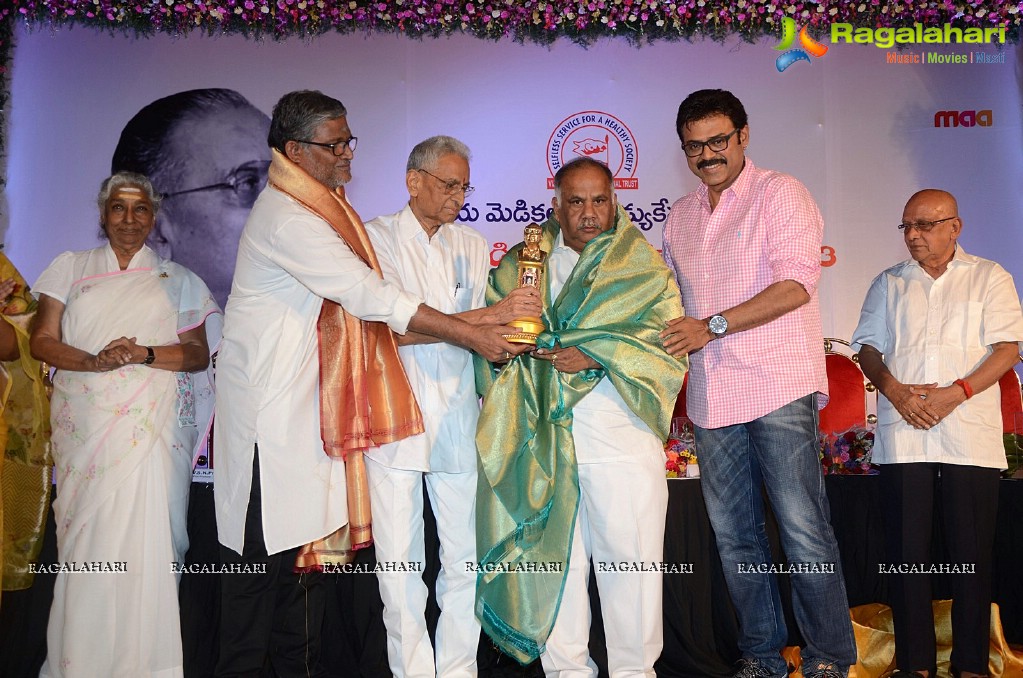 B Nagireddy Memorial Awards 2014