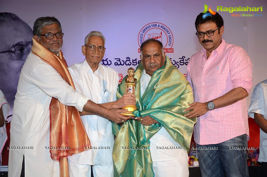 B Nagireddy Memorial Awards 2014