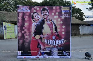 Lion Audio Release