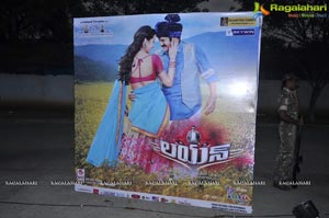 Lion Audio Release