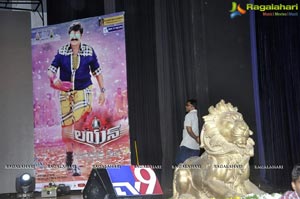 Lion Audio Release