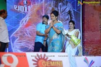 Lion Audio Release