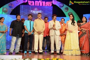 Lion Audio Release