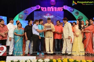 Lion Audio Release