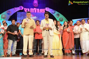 Lion Audio Release