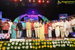 Lion Audio Release