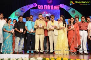 Lion Audio Release