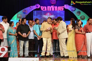 Lion Audio Release