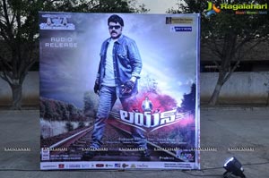 Lion Audio Release