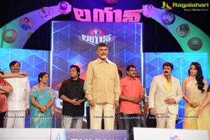 Lion Audio Release