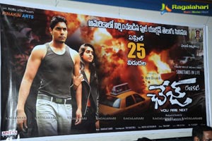 Chase Telugu Cinema