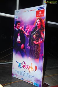 Dongata Music Launch