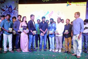 Lava Kusa Audio Release