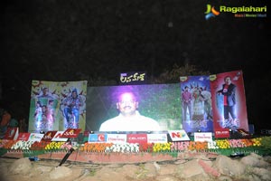 Lava Kusa Audio Release