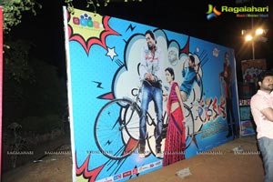 Lava Kusa Audio Release