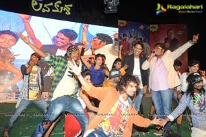 Lava Kusa Audio Release