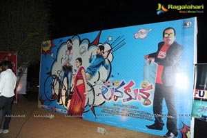 Lava Kusa Audio Release