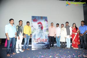 Pakasala Logo Launch