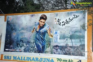 S/O Satyamurthy