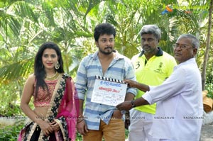 Tanish Mohitha Film