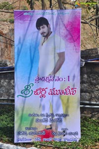 Tanish Mohitha Film