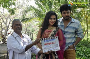 Tanish Mohitha Film