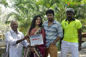 Tanish Mohitha Film