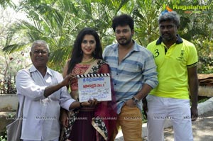 Tanish Mohitha Film