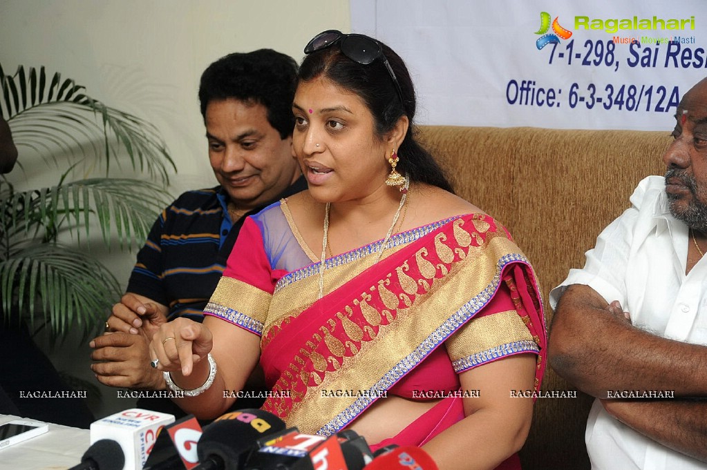 Telangana Cinema Artist Association Office Launch