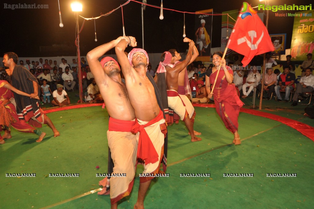 Vizag Fest 2015 and CPI (M) Events