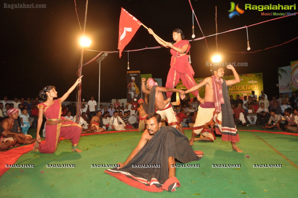 Vizag Fest 2015 and CPI (M) Events