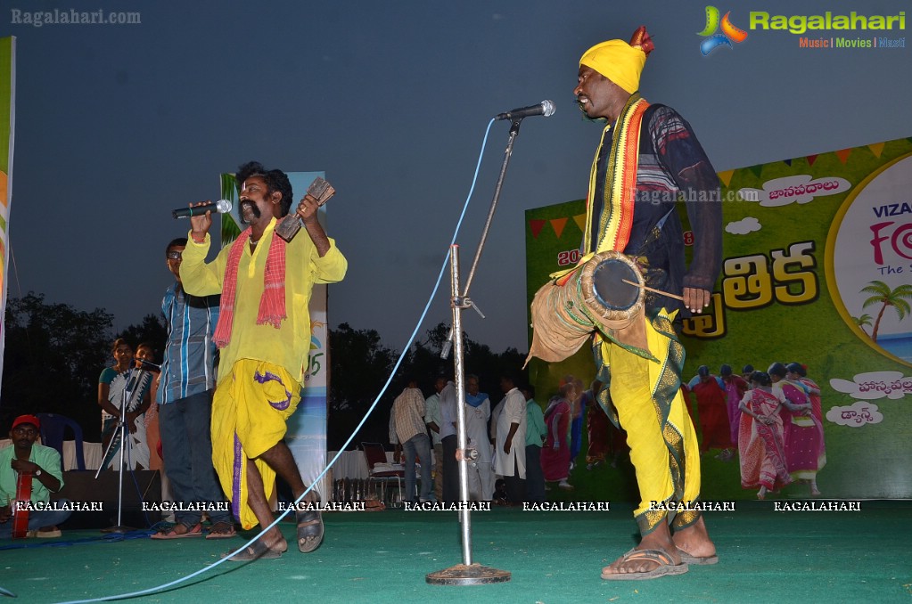 Vizag Fest 2015 and CPI (M) Events