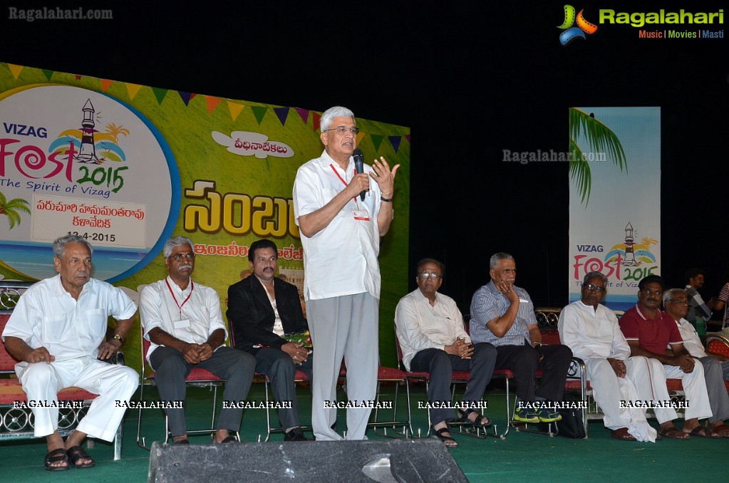 Vizag Fest 2015 and CPI (M) Events