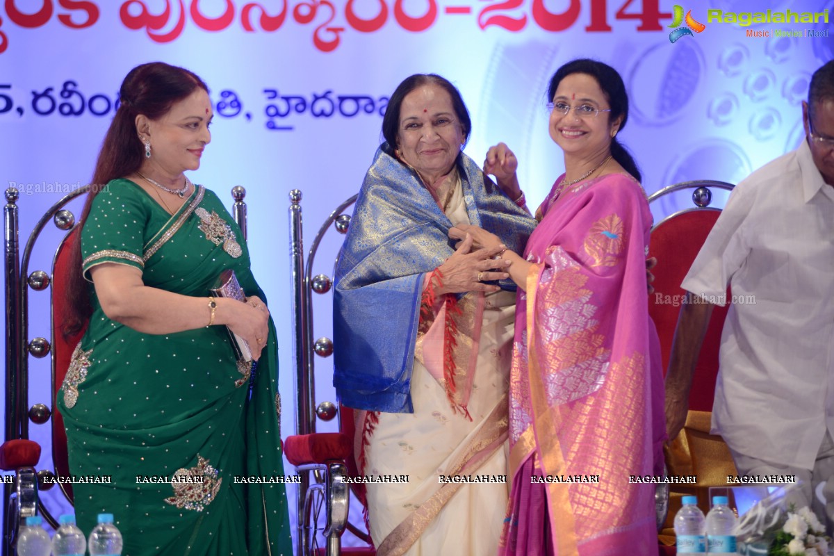 B Nagi Reddy Smaraka Award 2014