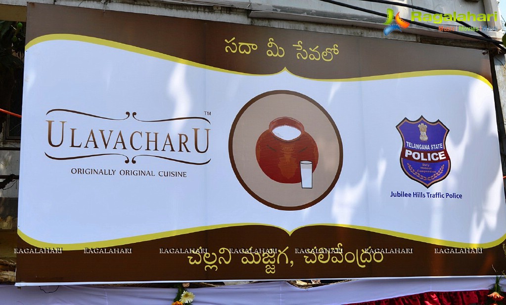 Ulavacharu and Traffic Police Launches Chalivendram at Jubilee Hills