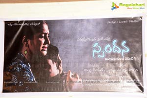 Telugu Short Film